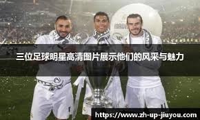 湖人乘胜追击，剑指连胜与里程碑湖人队3月2日击败灰熊升至西部第三，有望超越掘金，争列西部前三位。詹姆斯砍下28分，生涯总得分超5万分。