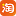 为了更高