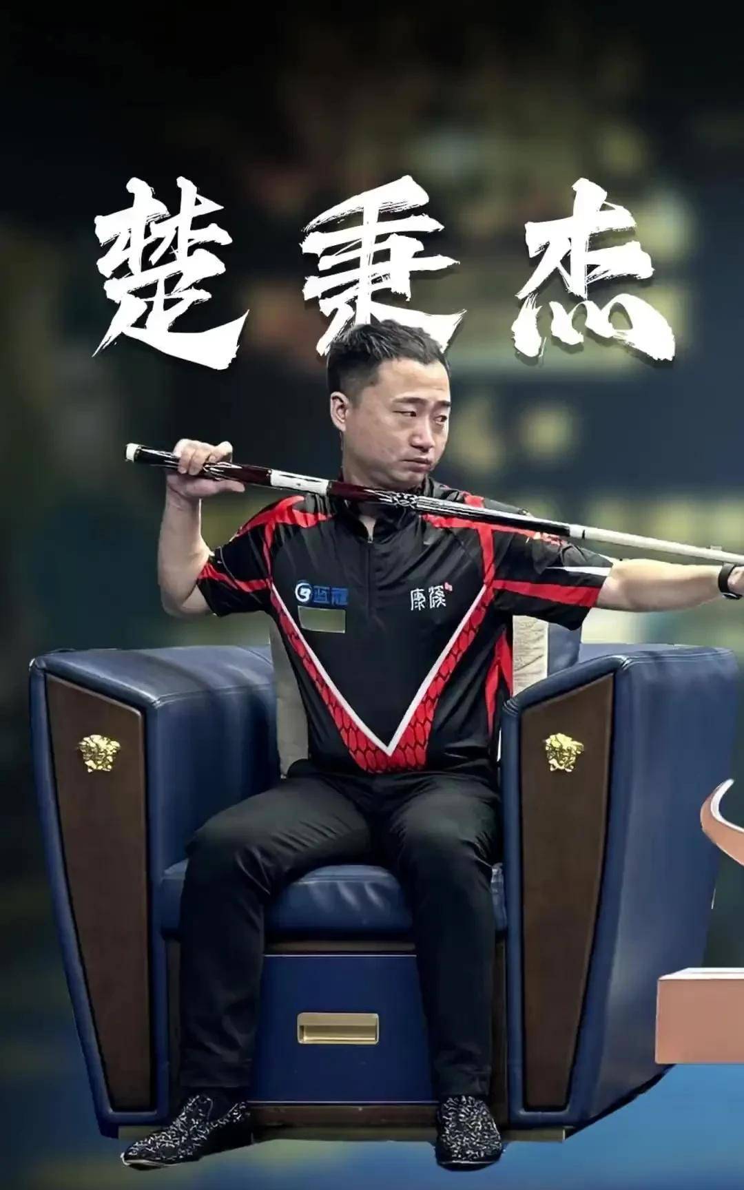 猛攻那样刺 猛攻那样刺